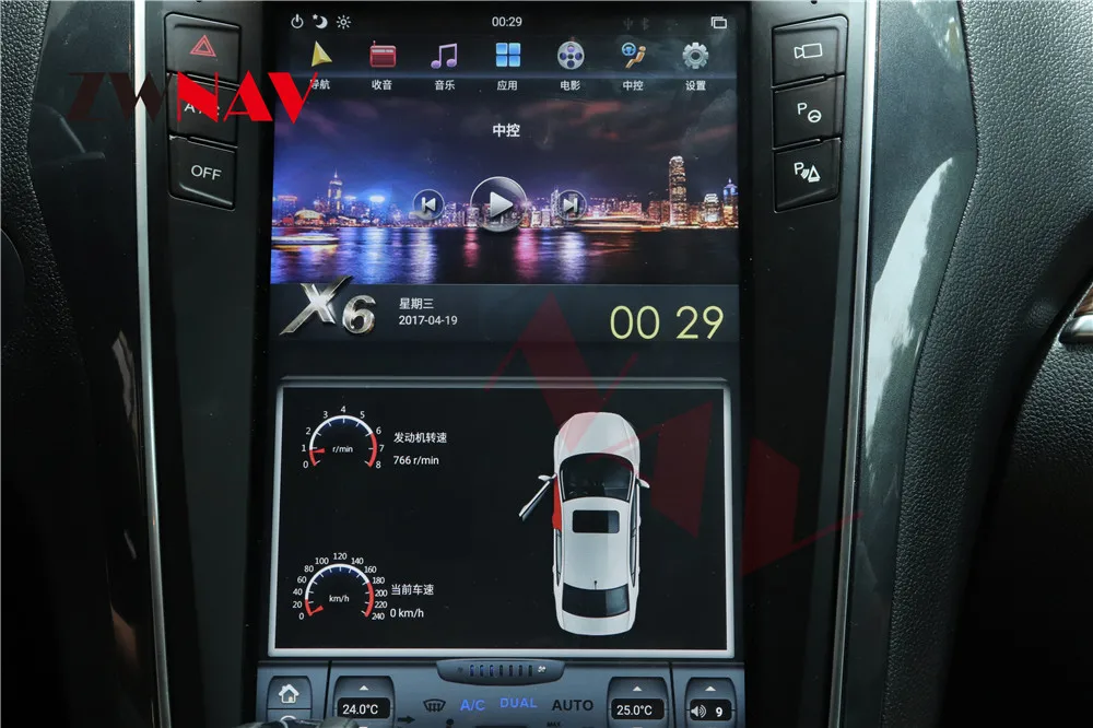 PX6 4GB RAM Tesla style Android 9.0 Car GPS Navigation For Ford Explorer 2011+ Auto A/C head unit multimedia radio tape recorder