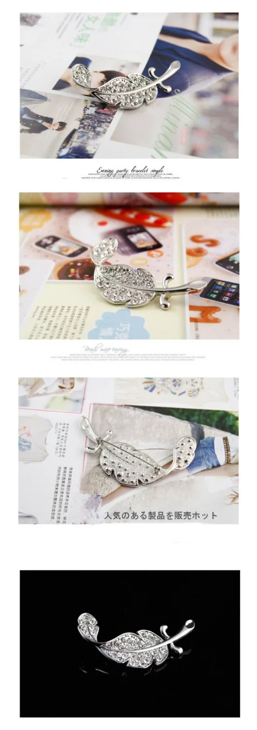 xz 001 2017 unique design shining crystal brooch leaves scarf chest flower ball needle wedding dress factory direct | Украшения и