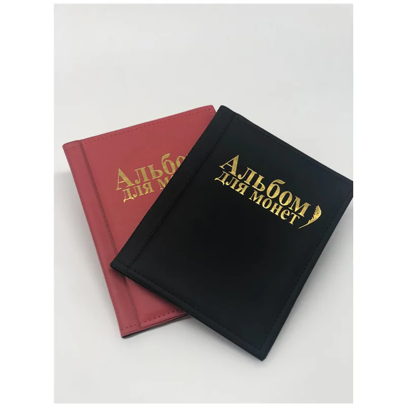 Книга для коллекционирования монет с металлическим уголком 3 цвета по 10 страниц