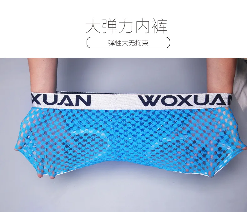 Мужские трусы плавки в сеточку Прозрачное нижнее белье ультратонкое прозрачное