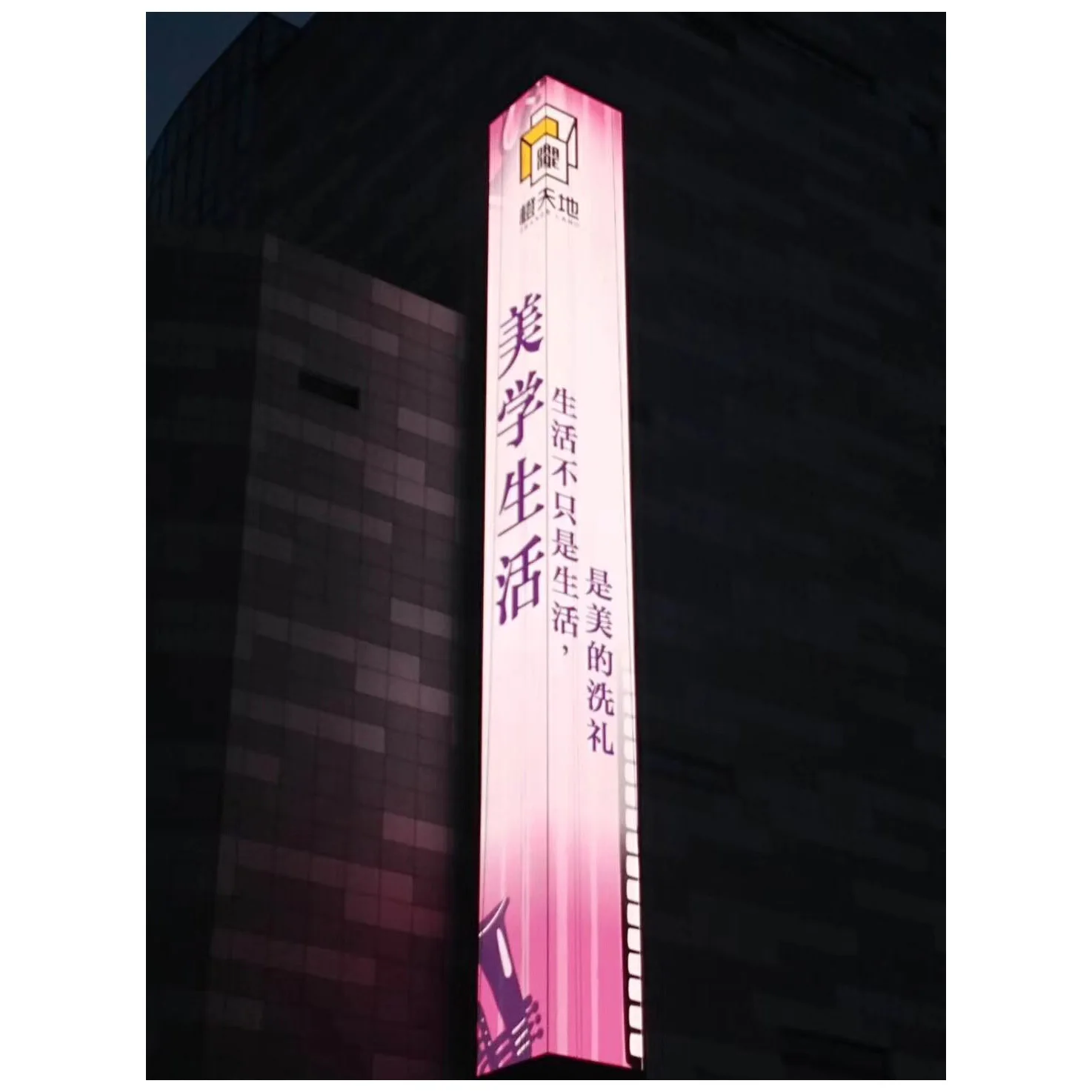 Бесплатная доставка светодиодный экран модуль СВЕТОДИОДНЫЙ матричный p3 64x64