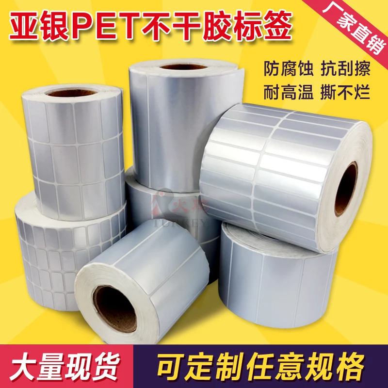 Серебристый PET маркировочная клейкая этикетка roll 20 мм ~ 60 матово серебристый цвет