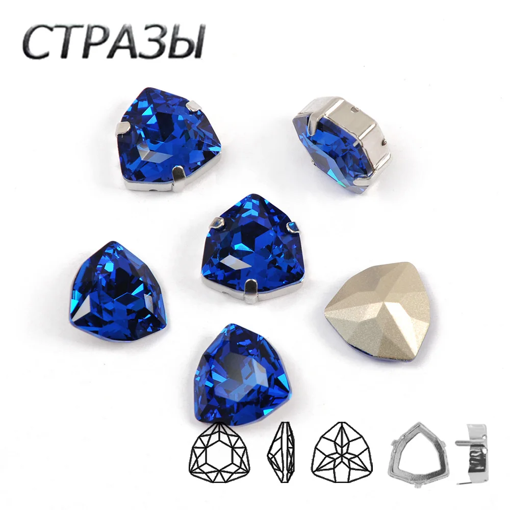 SW 243 синий 4706 Trilliant фантазии пришивания хрустального стекла с острым основанием