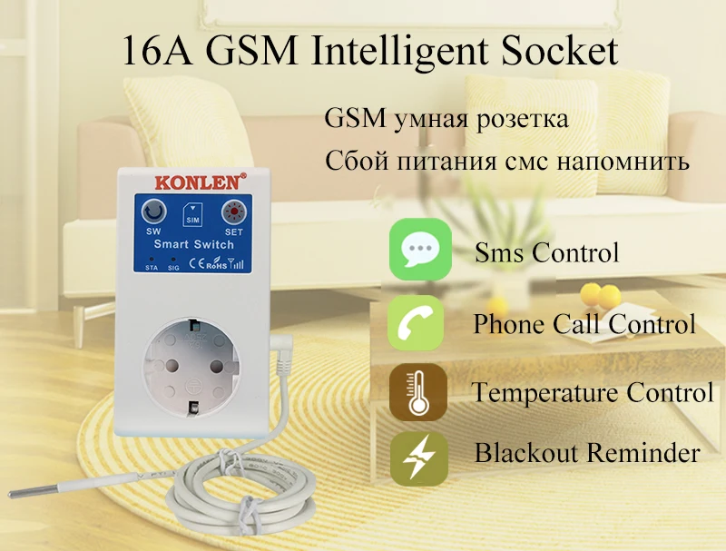 16A Контроллер Температуры GSM розетка выключение питания сигнализация домашний умный реле Интеллектуальный SMS выход дистанционного управления ворот
