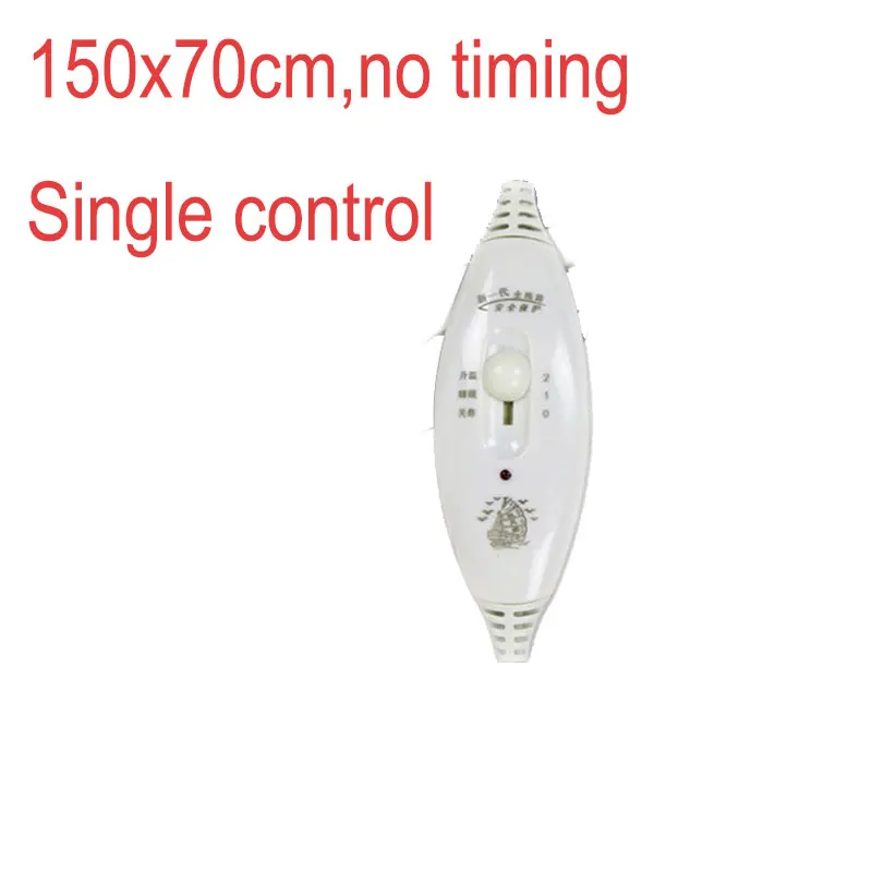 150x70cm no timing 220 В мягкий теплый обогреватель двойной контроль температуры Электрическое одеяло мягкий электрический Матрас 220 В Электрический ковер с подогревом - Цвет: 150x70cm no timing