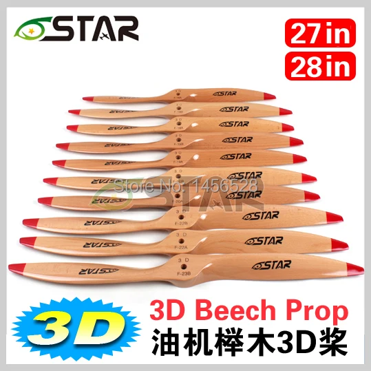 Бесплатная доставка газовые лесные пропеллеры 27 28 дюймов высококачественные