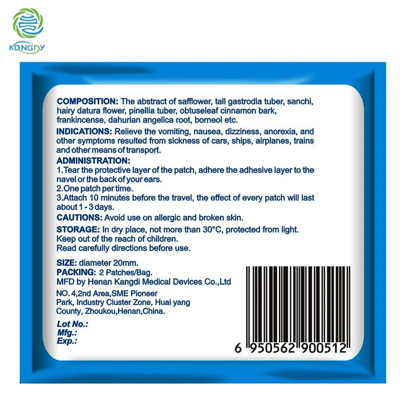 Пластырь от тошноты KONGDY 10 шт./кор.|medical plasters|chinese herbal medicationplaster medical |
