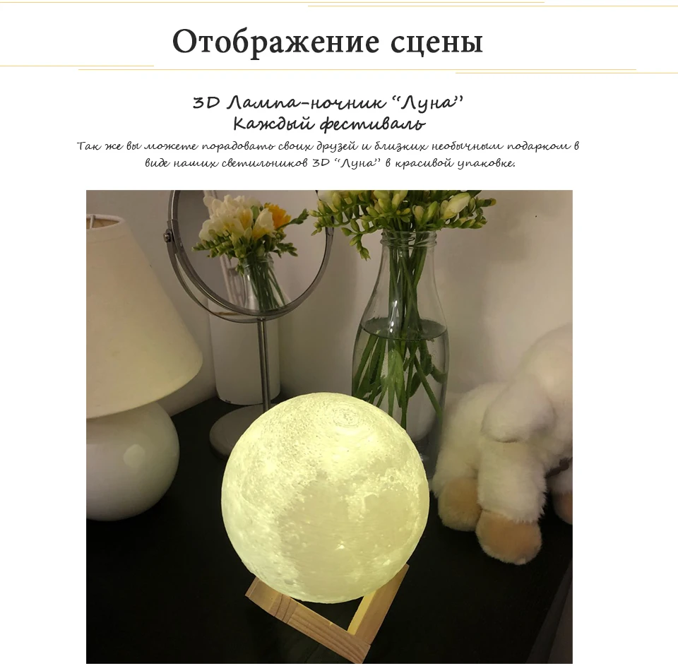 Дропшиппинг 3D принт луна лампа 24 см 22 см 20 см 18 см 15 см красочные изменения сенсорный USB светодиодный ночник креативный подарок