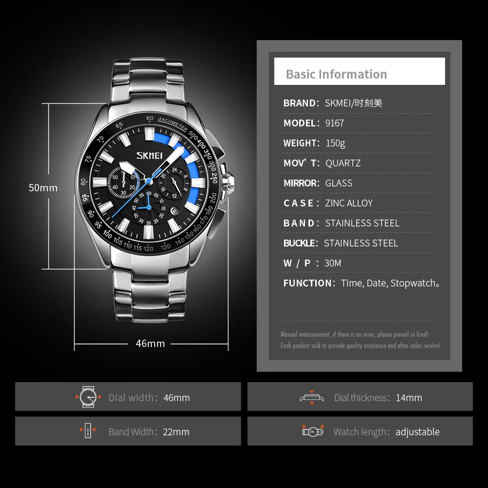 Часы SKMEI мужские спортивные кварцевые деловые водонепроницаемые