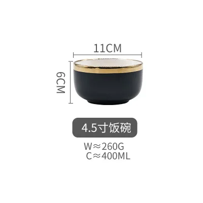 4.5 Inch Bowl Золотая инкрустация керамических тарелок, блюдо для стейка, блюда в скандинавском стиле, ретро фарфоровая посуда, миска Ins, обеденная тарелка, высококачественный набор посуды - Цвет: 4.5 Inch Bowl