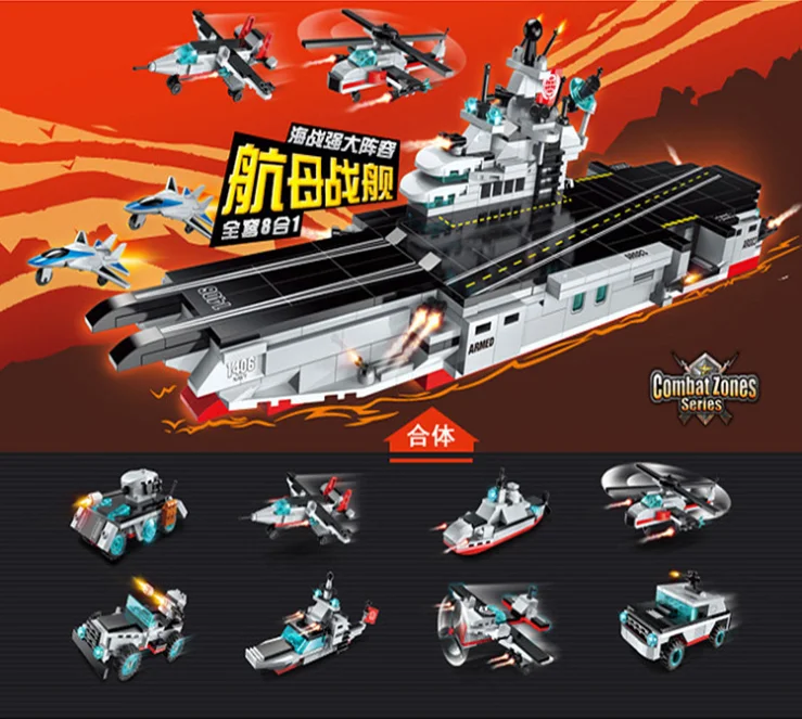 Игрушечные строительные блоки 8 в 1 | Игрушки и хобби