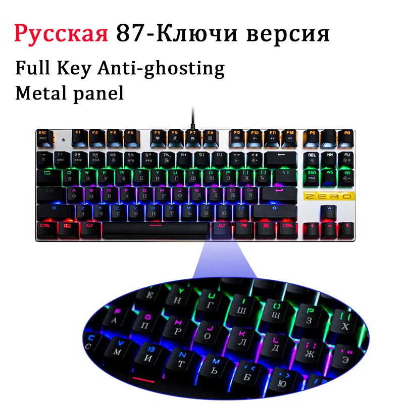 Black Russian 87 Key Metoo zero 87 клавиш механическая клавиатура русская/английская раскладка игровая клавиатура подсветка синий черный красный переключатель Проводная клавиатура - Цвет: Black Russian 87 Key