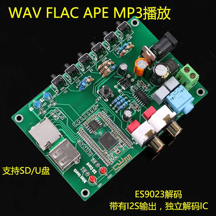 Сборная плата цифрового плеера с Bluetooth WAV/APE/FLAC MP3 ES9023 DAC без потерь|digital player|digital dacmp3