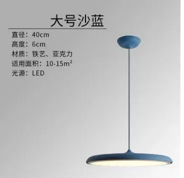 large blue Dia 40cm Скандинавское искусство ресторан подвесной светильник Современный простой дизайн датский бар креативный макарион флаер подвесной светильник - Цвет корпуса: large blue Dia 40cm