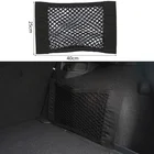 Стайлинг автомобиля, нейлон сетка в багажник для Suzuki SX4 SWIFT Alto Liane Grand Vitara Jimny S-Cross