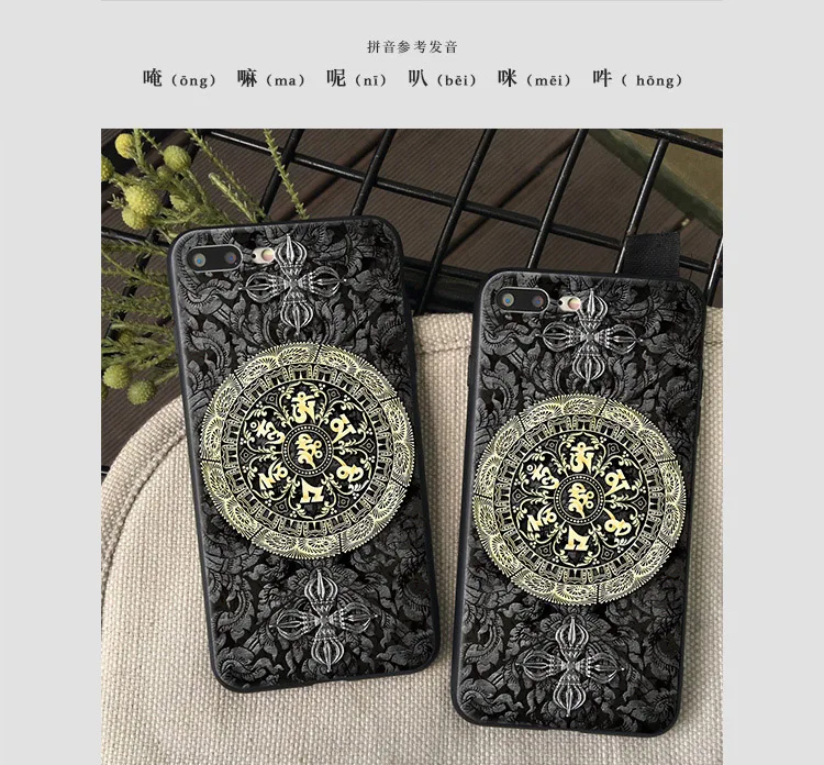 Чехол для телефона THX syllable Mantra для Iphone XS MAX XR X, чехол для 6 6S 7 8 PLUS, буддистский мантра, чехол