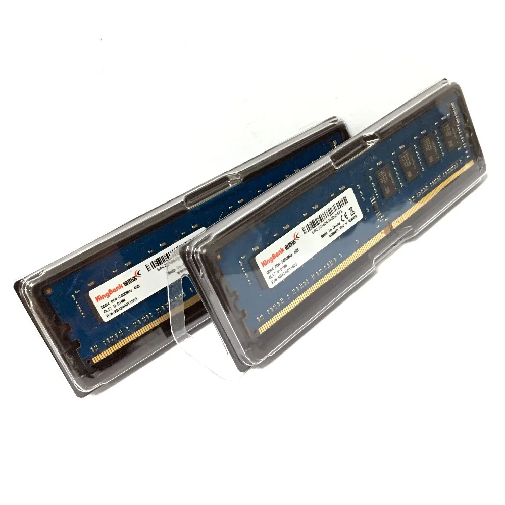 Оперативная память kingbank для ПК модуль памяти DDR4 настольного компьютера 4 ГБ 8 4G PC4