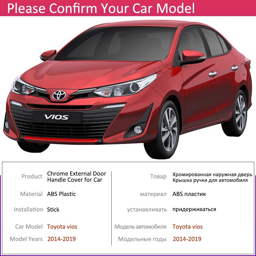 Для Toyota vios XP150 Limo 2014 ~ 2019 хром внешняя дверная ручка крышка наклейки на автомобиль