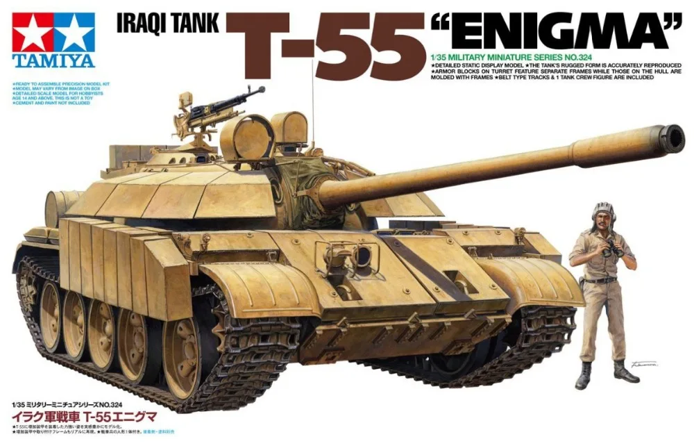 1/35 TAMIYA 35324 Iraqi t-55 ENIGMA главный боевой танк модель хобби