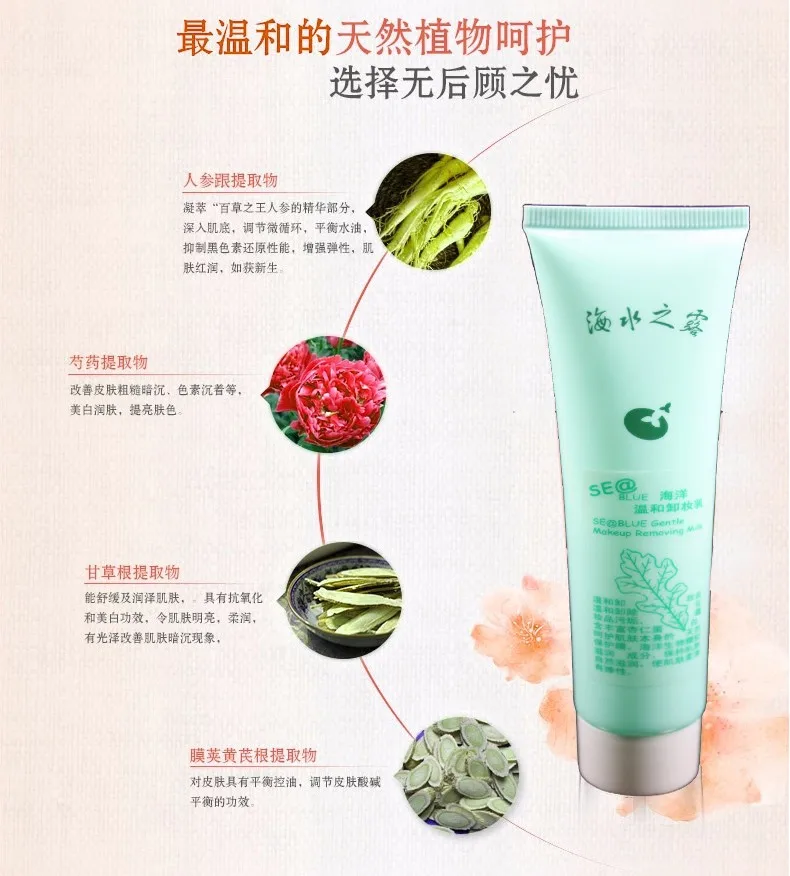 Бесплатная доставка Отбеливающее очищающее молочко яркое средство 80 г лучшее