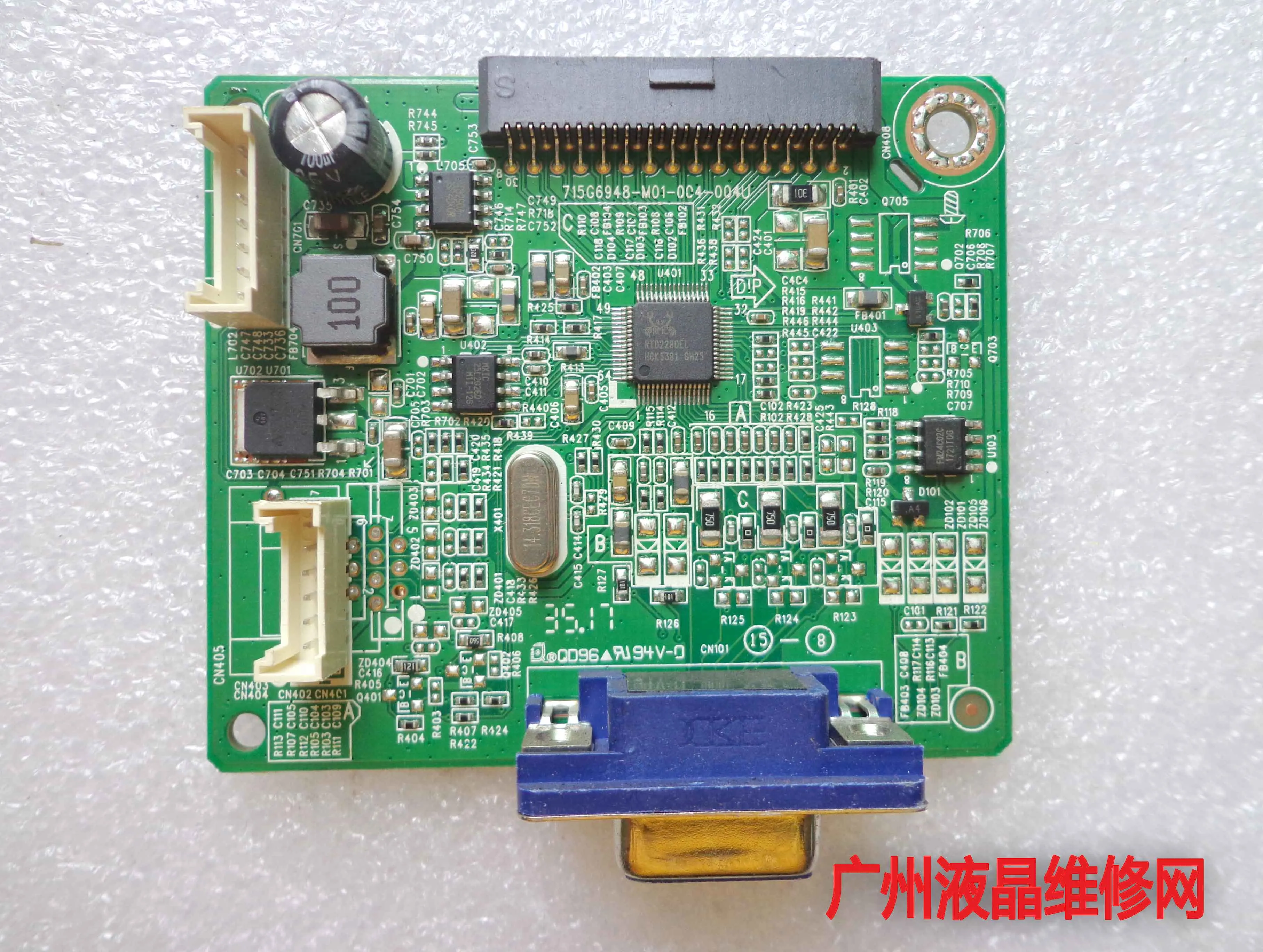 

Материнская плата с приводом E2270SWN 715G6948-M01-004-004U