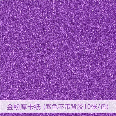 Г/кв. М блестящая бумага для рукоделия вырубные штампы Лоскутная маска Хэллоуина