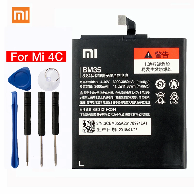 Аккумулятор для Xiaomi Mi 4C 2801 мАч 3500 мАч|Аккумуляторы мобильных телефонов| |