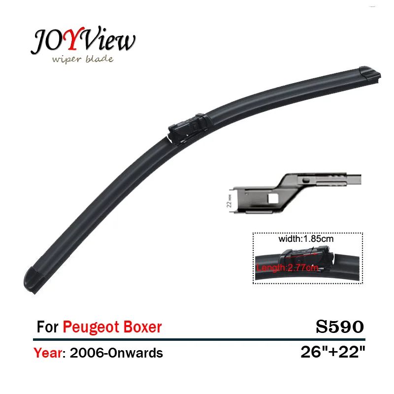 Стеклоочистители S590 размер стеклоочистителя 26 + 22 дюйма подходит для Peugeot Boxer