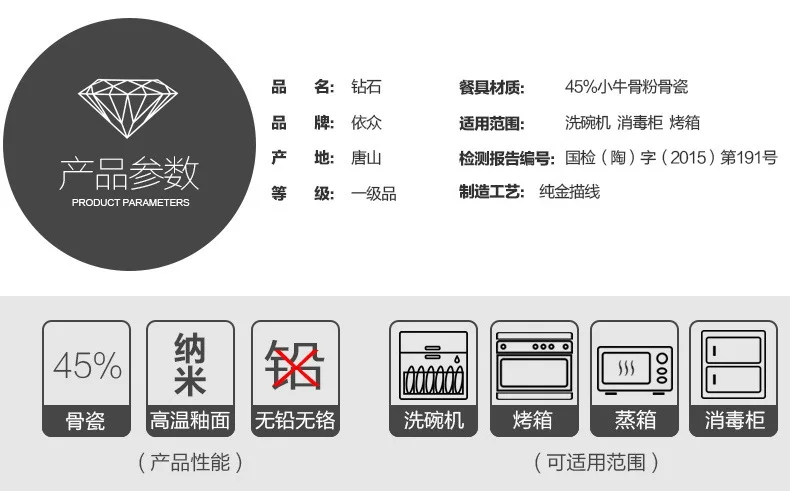 Tangshan Высококачественная посуда из костяного фарфора, китайские блюда, креативная Бытовая керамика, европейские блюда в Пномпене
