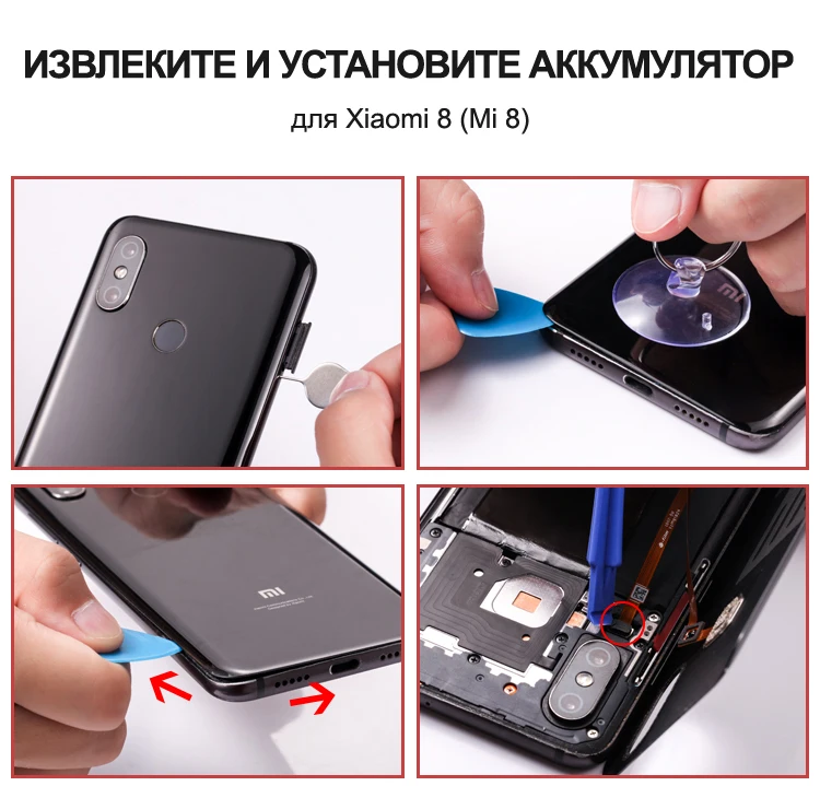 Nohon Аккумулятор для Xiaomi Mi 8 BM3E Xiaomi8 3300-3400mAh сменный литий-полимерный батарея+ бесплатный инструмент For Xiaomi Mi 8 BM3E 3300-3400mAh Мобильный телефон батарея
