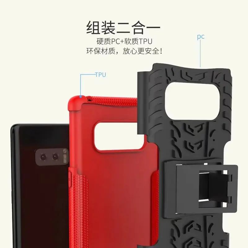 Phone Case For Samsung Galaxy Note 8 Hybrid rugged Defender Shockproof Kickstand Tyre Full Cover | Мобильные телефоны и