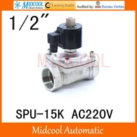 free shipping popular type solenoid vale spu 15k normally open type ac220v 2way 2position
