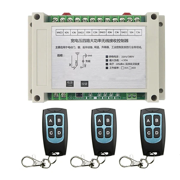 Беспроводной Радиочастотный выключатель передатчик и приемник для дверей/окон