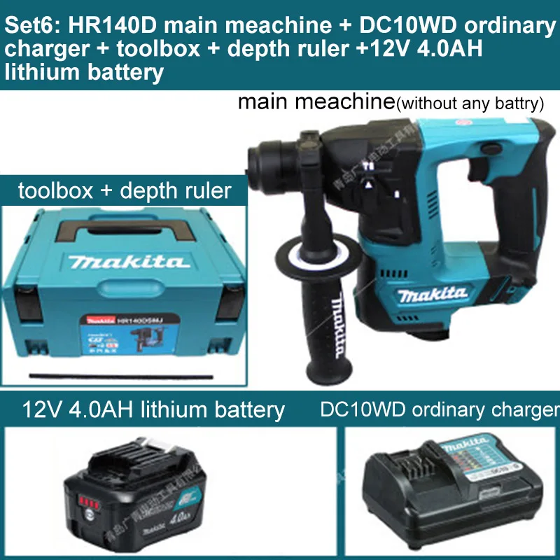 Set6 Япония Makita HR140DZ 12V литиевая Батарея Перезаряжаемые 4900ipm 850 РПМ электрический молоток Ударная дрель HR140DSMJ Мультифункциональный дрель - Цвет: Set6