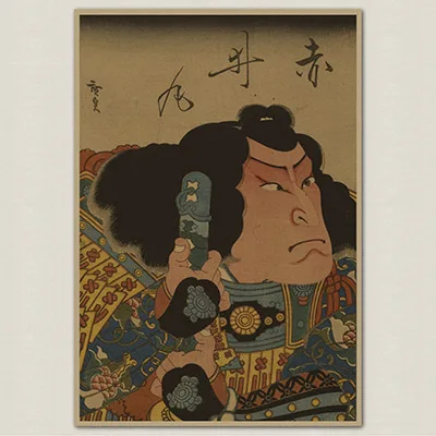 Винтажный Японский Ukiyoe Ретро плакат, крафт-бумага, бумажный плакат, настенная наклейка, картина, античный домашний декор, Настенная Наклейка S