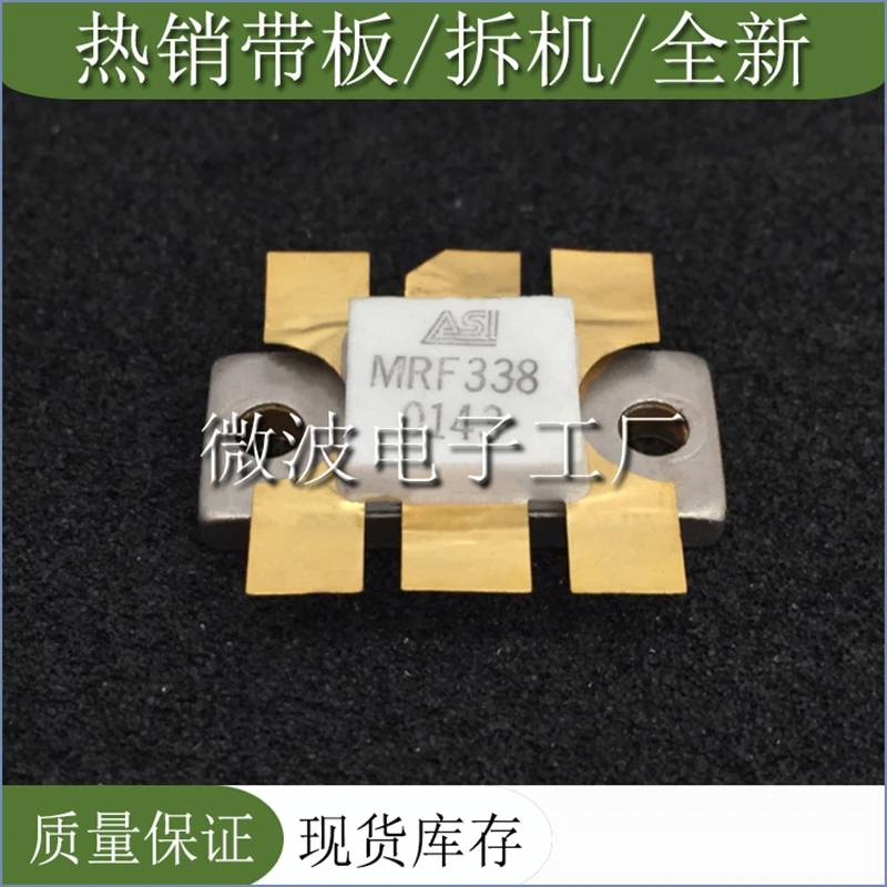 Модуль усиления мощности высокочастотной трубки MRF338 SMD RF