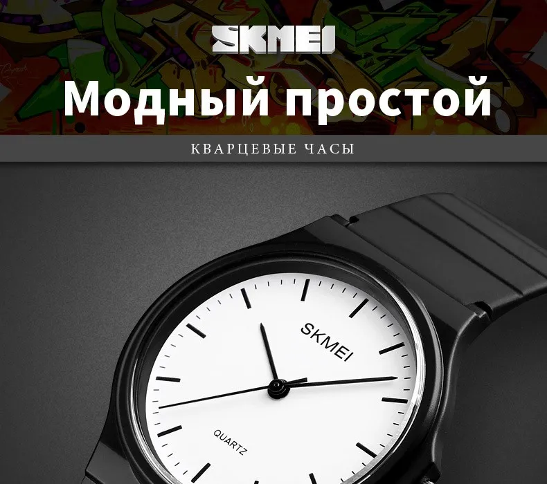 SKMEI Повседневное Модные женские кварцевые часы Простой Дизайн личности Для мужчин Для женщин 30 м Водонепроницаемый часы Дамы Relogio Feminino
