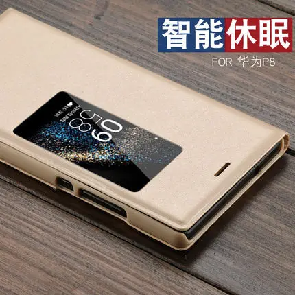 Роскошный флип чехол из искусственной кожи для Huawei P9 Plus оригинальный стиль с