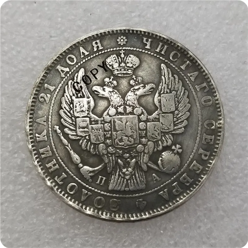 Копия Российской империи Николая 1 рублей 1832 1858|Безвалютные монеты| |