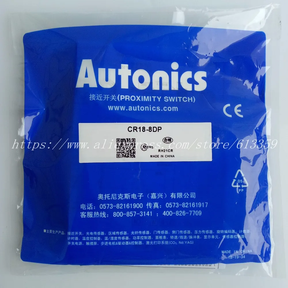 CR18-8DN CR18-8DP CR18-8DN2 CR18-8DP2 M18 емкостный датчик приближения Сенсор высокое качество