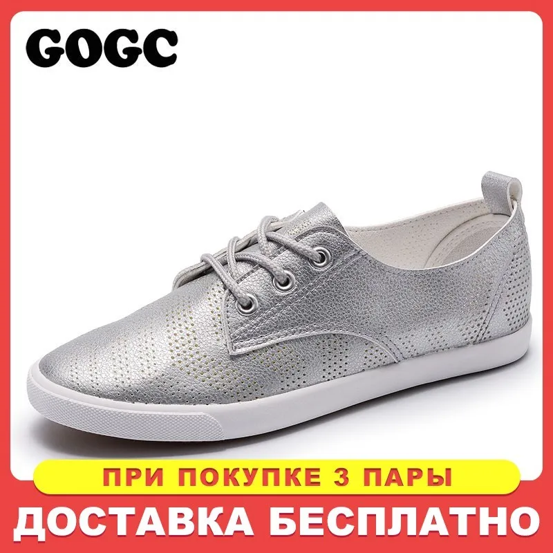 GOGC 2019 стильная женская обувь Новая коллекция с отверстием дышащая Для женщин