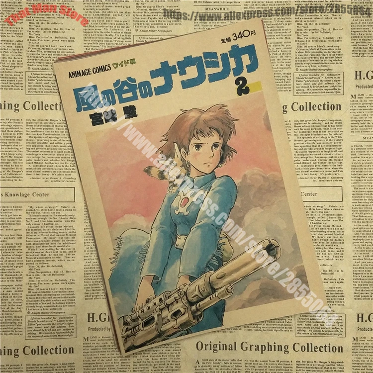 Долина ветра/Хаяо Миядзаки комикс/Nausicaa из/крафт-бумага/кафе/Бар плакат/Ретро плакат/декоративная живопись - Цвет: Красный