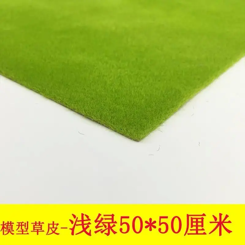 25x25 см 50x50 см 50x100 см пейзаж трава коврик для модели поезда клейкая бумага расположение пейзажей газон Diorama аксессуары