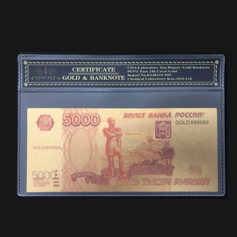 Новые продукты для российской банкнота 5000 рубль золотые банкноты в 24k золото с