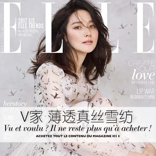 Прозрачная ткань для одежды Шелковый тюль шелковая шифоновая шторы свадебные