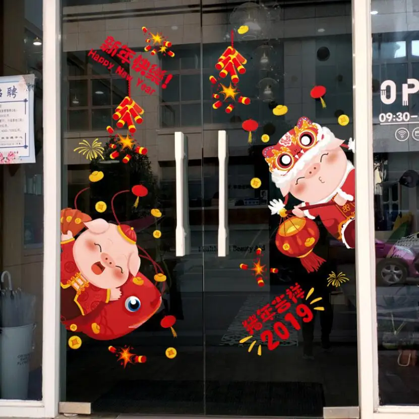 2019 счастливый год свиньи стены Стикеры милый мультфильм свинья Стекло двери окна