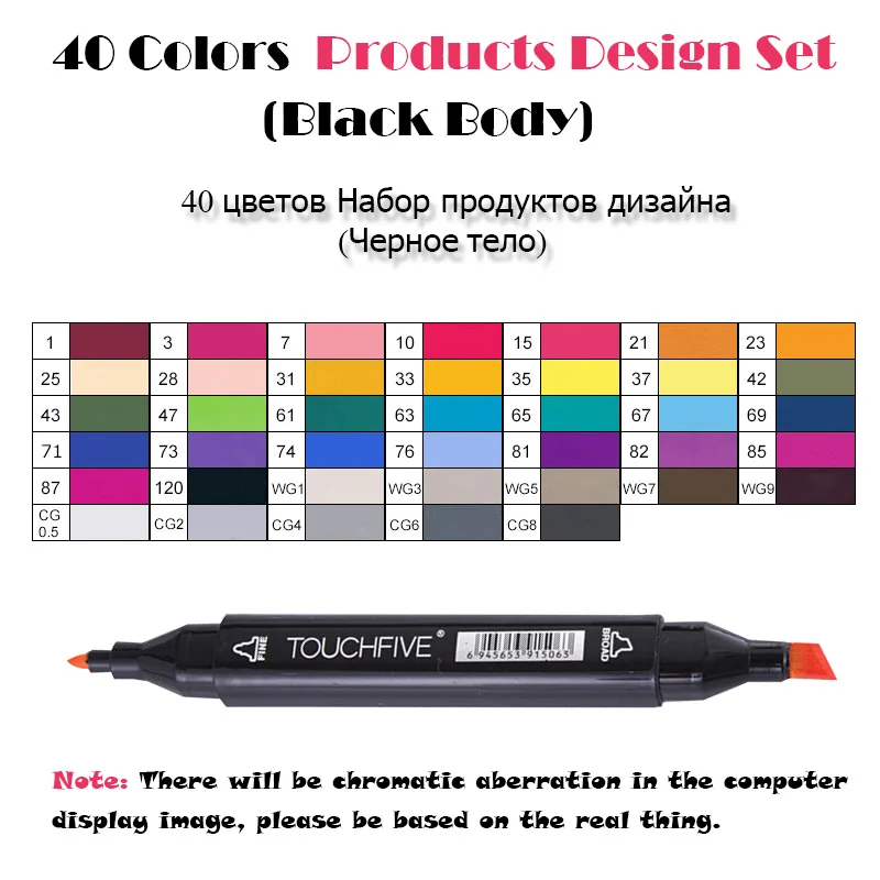40 Product Black TouchFIVE 30/40/60/80 Цвета двойной головой Арт Набор маркеров алкогольных жирной на спиртовой основе мА кисть для анимации Костюмы дизайн - Цвет: 40 Product Black