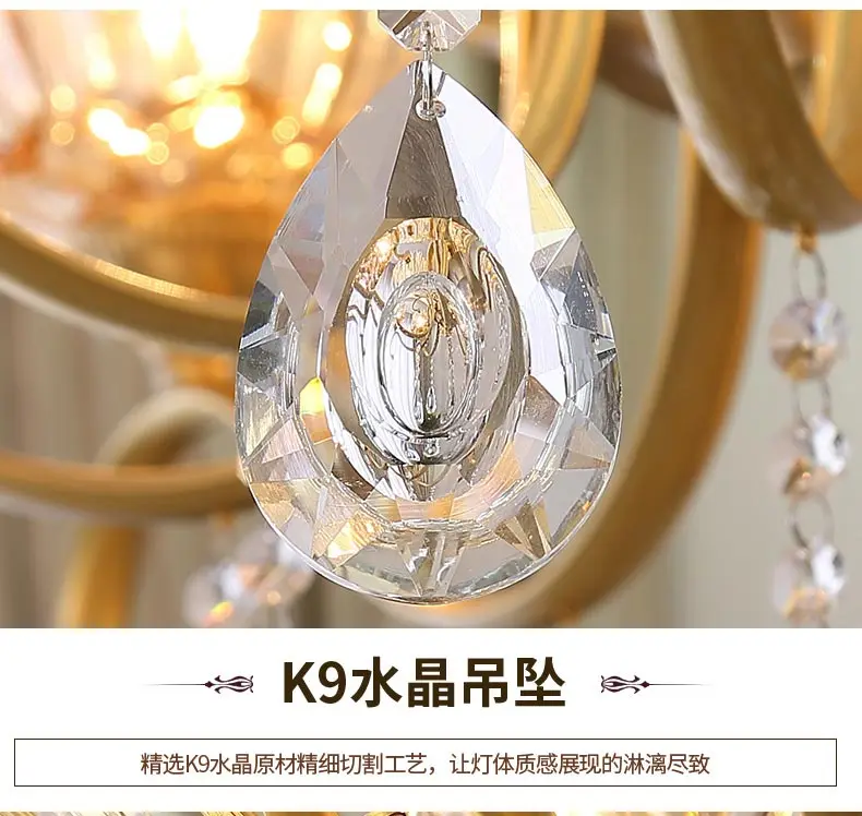 European style retro luxury crystal chandelier living room and bedroom restaurant American copper gold glass chandelier