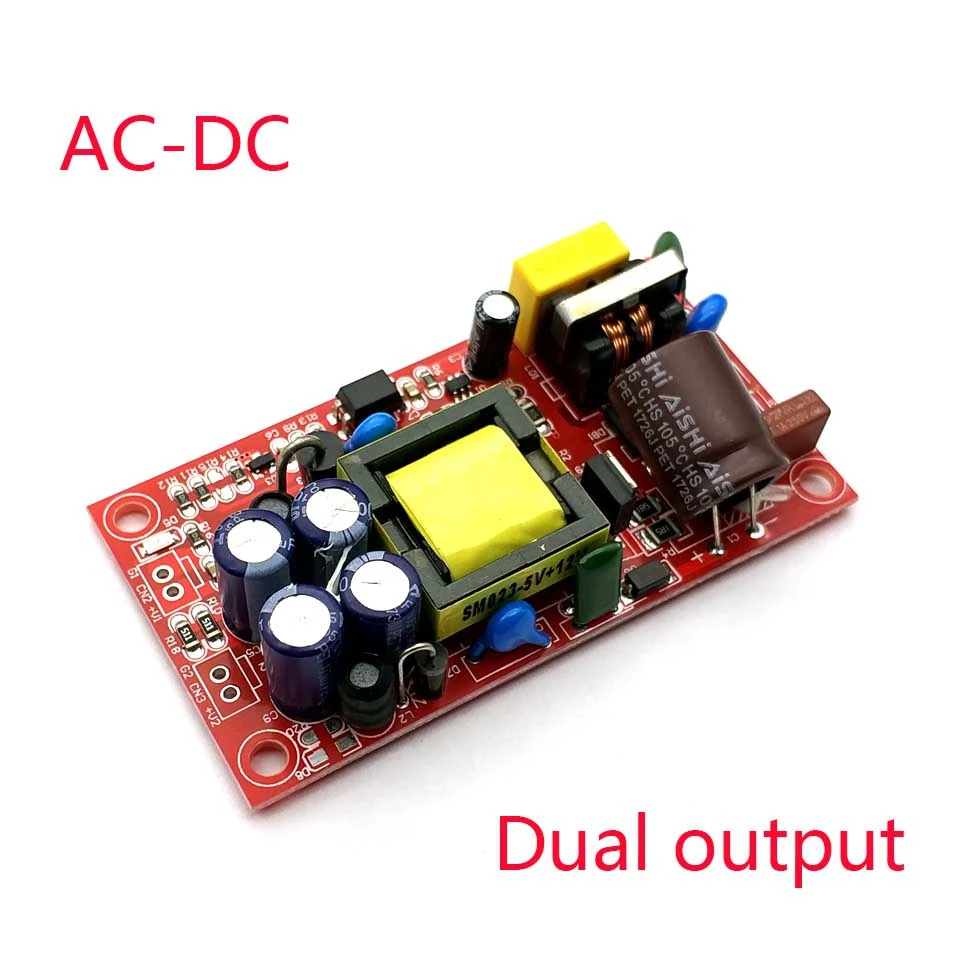 12V1A/5V1A 24V1A/5V1A 12V1A/7V1A полностью изолированный импульсный модуль питания/DC двойной