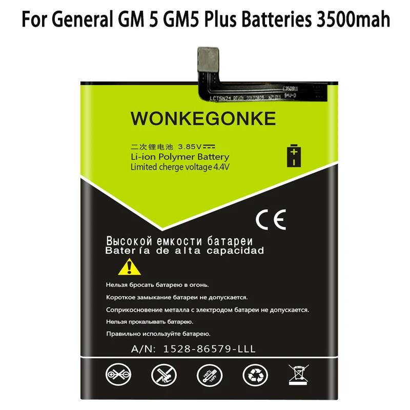 Для аккумулятора General Mobile Discovery 5 Plus(General Mobile GM5 Plus